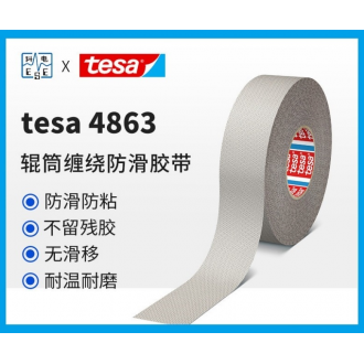 tesa 4863 - tesa® Printer's Friend 