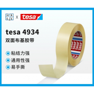 tesa 4934 - Double-sided non woven tape