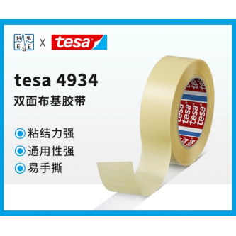 tesa 4934 - Double-sided non woven tape