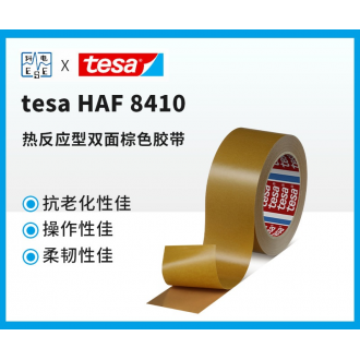 tesa 8410 - 60 µm amber reactive structural bonding film